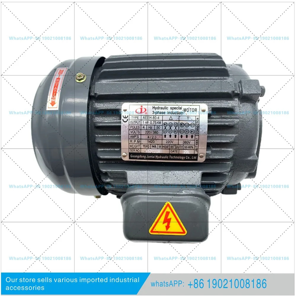 준AEEH-90L-4 80L 112M 100L 132M 오일 펌프 모터 0.75/1.5/2.2/3.75KW