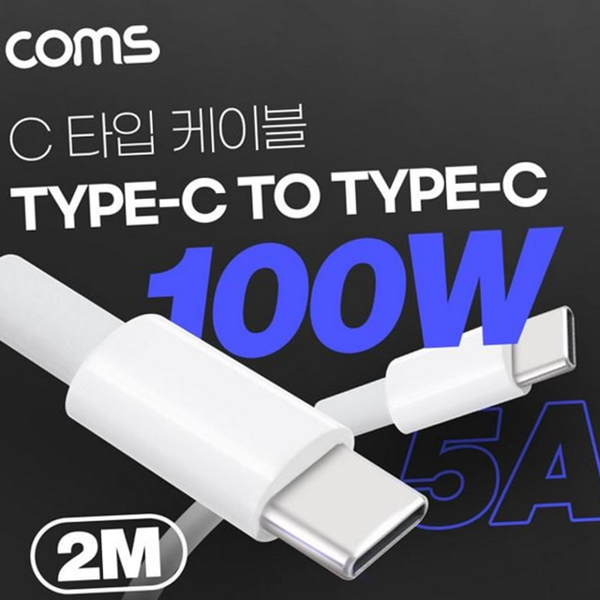 초고속 c 타입 고속 충전 케이블 전송 c 타입 데이터 - 상품 이미지