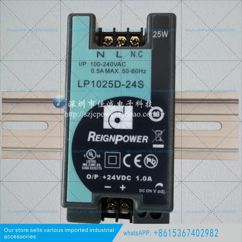LP1025D-24S 레일 스위칭 전원공급장치 25W24V1A