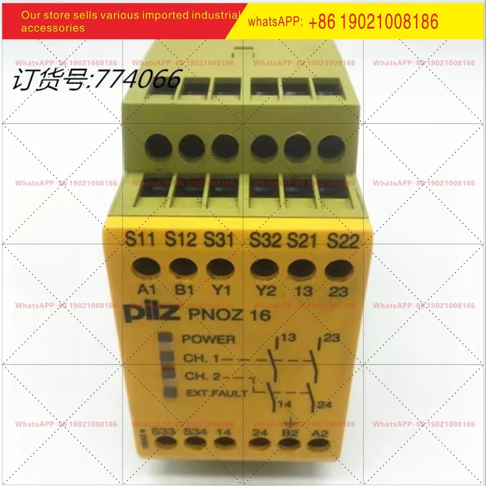 독일산 PILZ 안전 릴레이 PNOZ16 2S 납품 774066