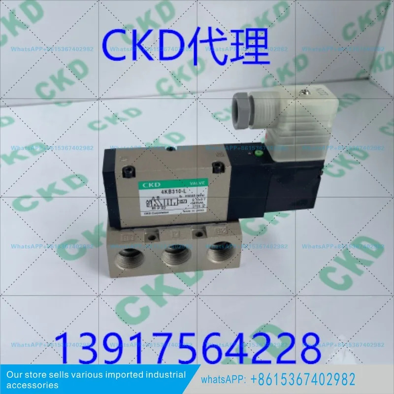 솔레노이드 밸브 4KB310-10-L-AC220V