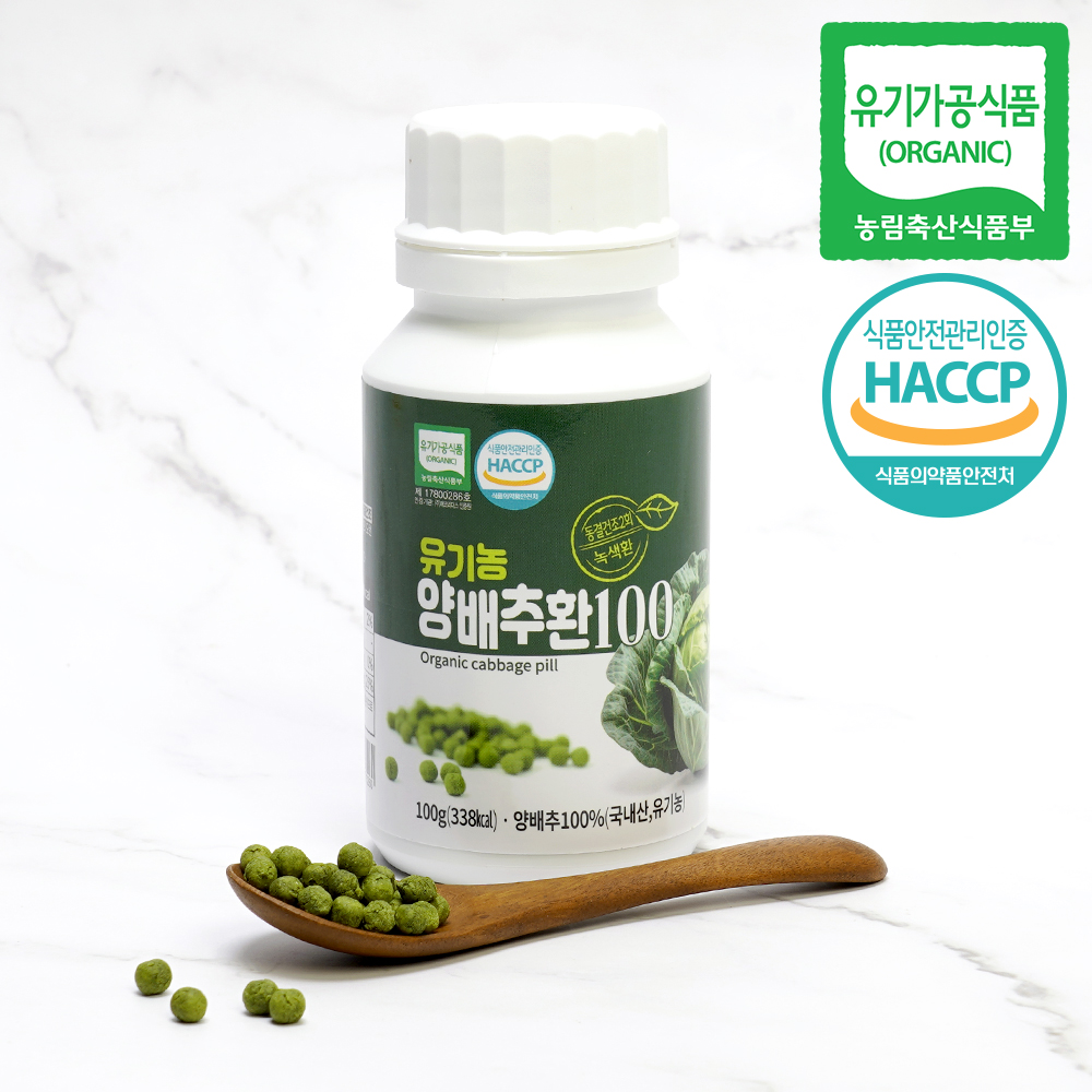 유기농 양배추환 100 (100g) 국내산 동결건조 양배추환 제품 이미지