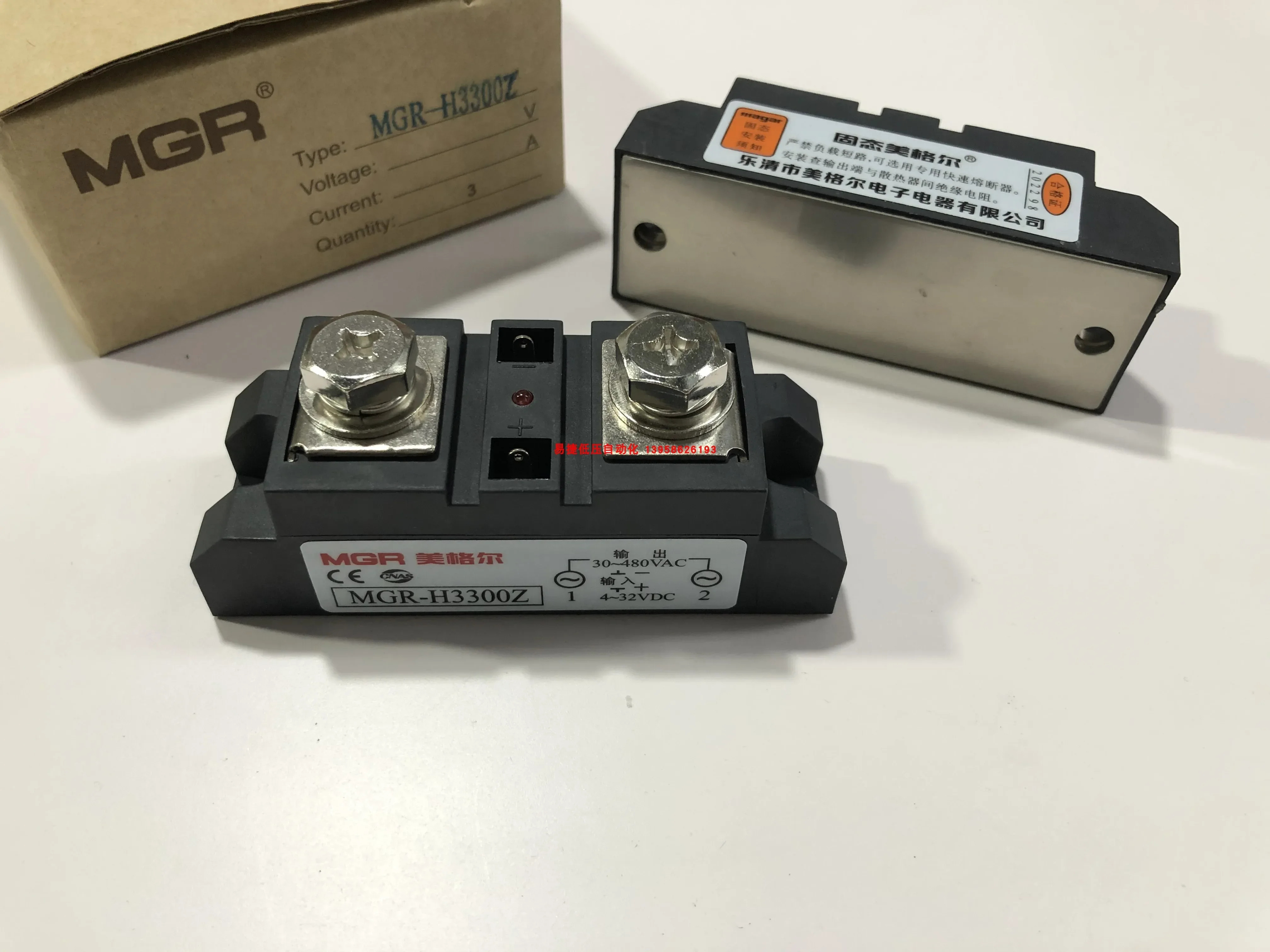 MGR 산업솔리드 스테이트 릴레이 MGR-H3300Z HS380ZF H3125Z H3150Z H3200Z