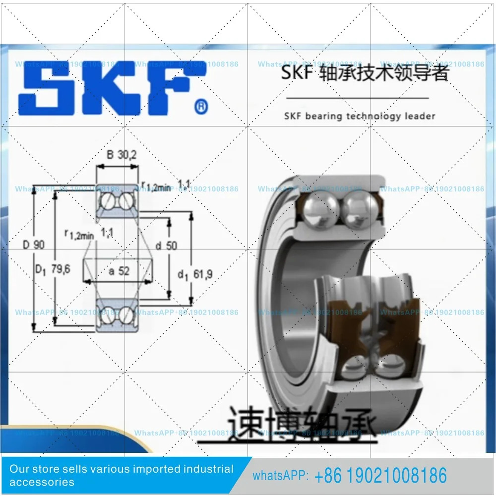 SKF 베어링 BA2-7575-HB 스웨덴초정밀 앵귤러 콘택트 볼