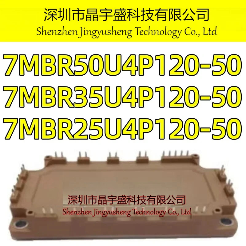 오리지널 7MBR25U4P120-50 7MBR35U4P120-50 7MBR50U4P120-50 모듈