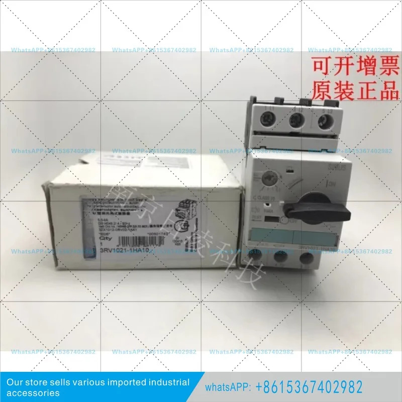 모터 회로차단기 3RV1021-1FA10/1GA10/1HA10/1JA10/1KA15