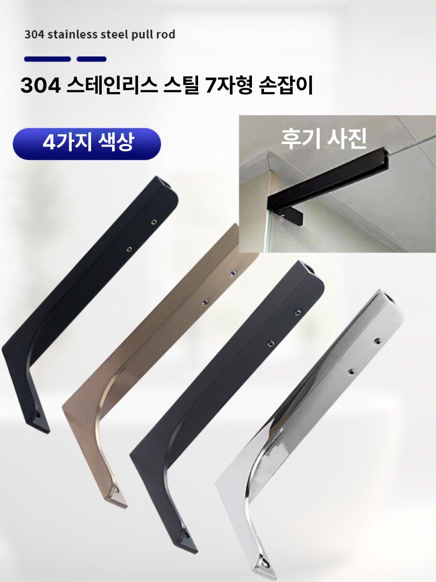 아트릭스퀸 샤워 유리 가능, 브래킷, 지지대, 없음 황동 고정 헤비 없는 솔리드 도어 - 상세 이미지 2