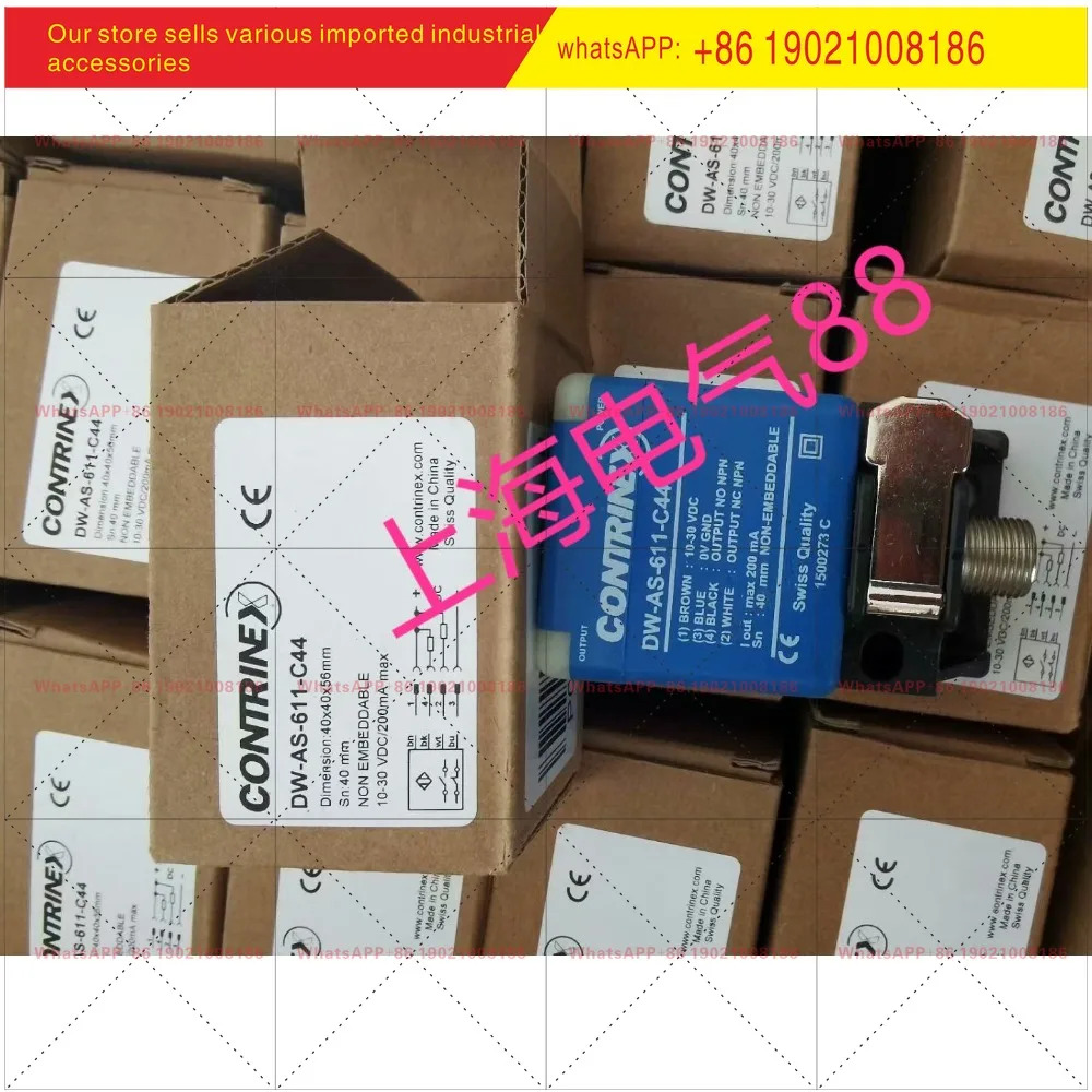 오리지널 Kerui 스위치 센서 DW-AS-611-C44