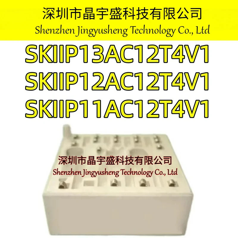 오리지널 SKIIP13AC12T4V1 SKIIP11AC12T4V1 SKIIP12AC12T4V1 모듈