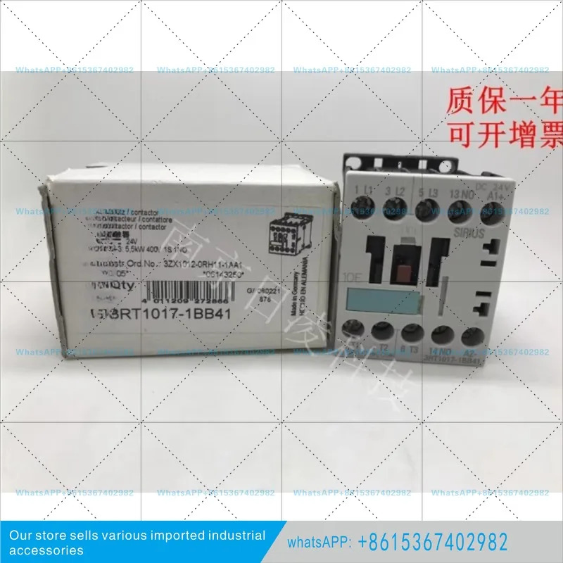 콘택터 3RT1016-1BB41 3RT1017-1BB41/1BB42 포장