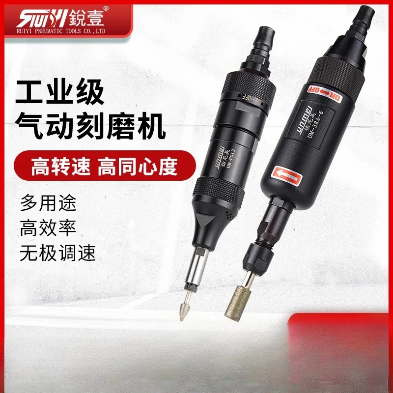 Yunaimei UM38A 공압 기계 m 6mm Grin-ding Machine Wi-nd Wheel To-ol