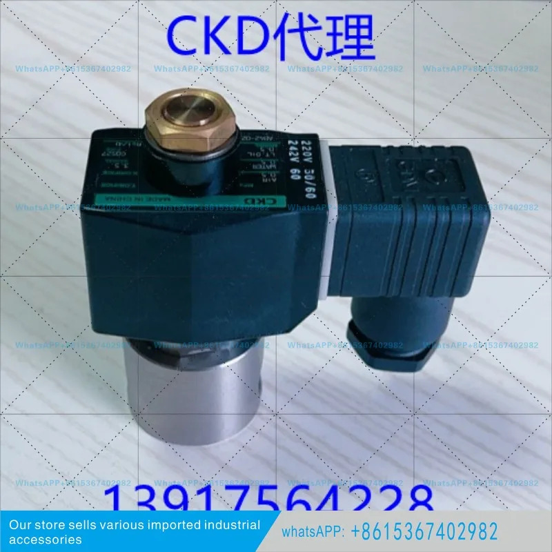 AG43-02-4-E2E-AC220 AG43-02 원본