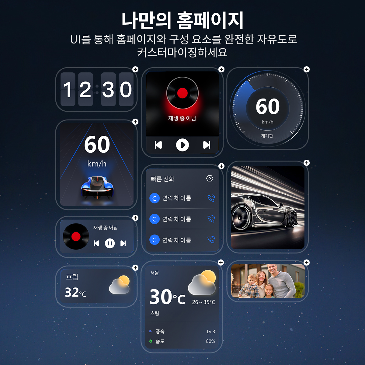 오토캐스트 P3lite AI 박스 무선 안드로이드 오토 올인원 차량용 스틱 PC 이미지 7