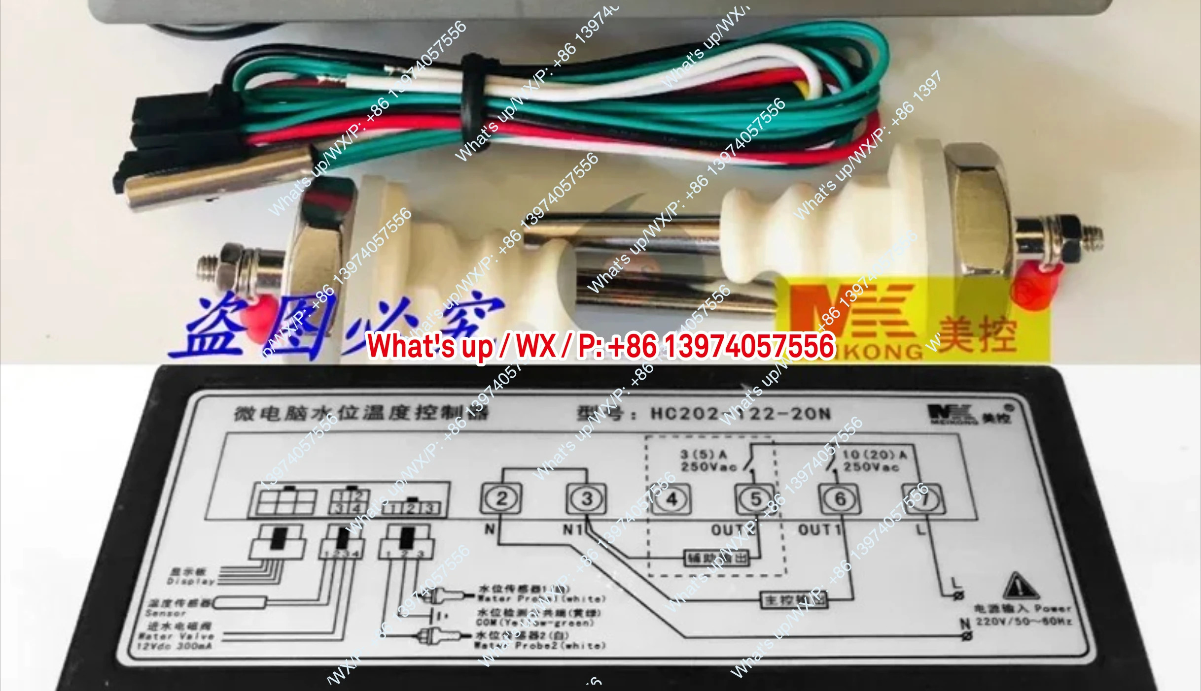 HC202-122-20N 20L 30N 30L 마이크로컴퓨터 수위 온도 조절기