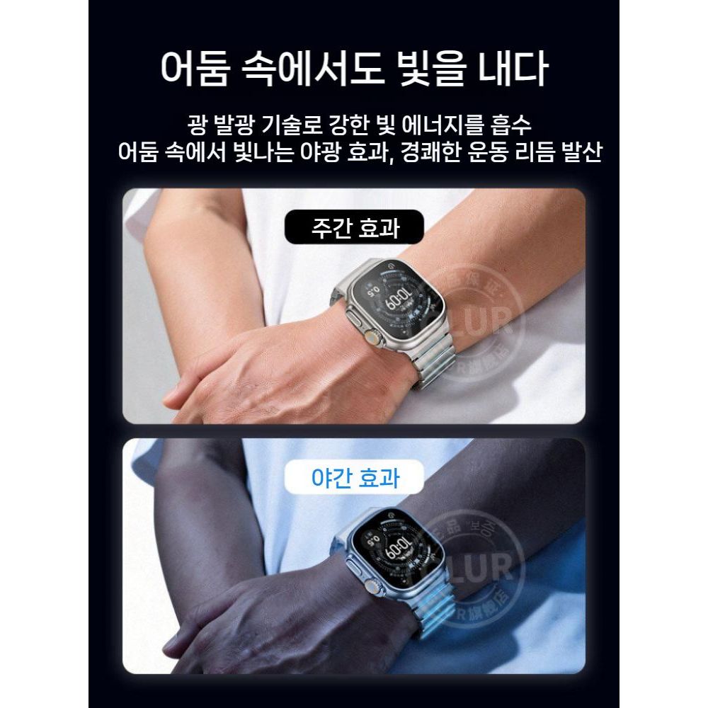 애플워치 11세대 울트라3 스트랩 실리콘 마그네틱 버클 야광 밴드 - 상세 이미지 3