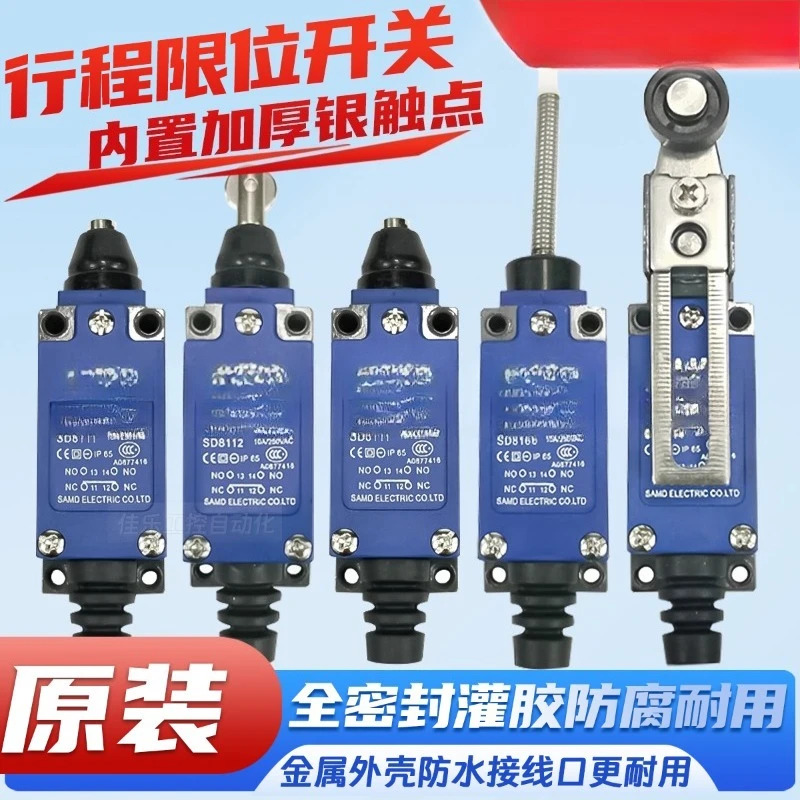 N-ew Shandian S S-D-8104 S-D-8108 S-D-8107 S-D-8111 S-D-8112