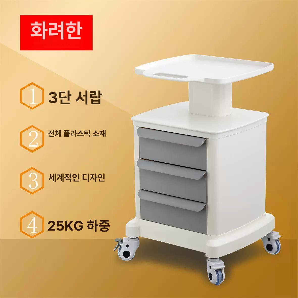 병원 이동식 수납 트롤리 화이트 웨건 왜건 바퀴 실리콘 펜던트 화이트 기본구성 40x47x82cm - 상세 이미지 2