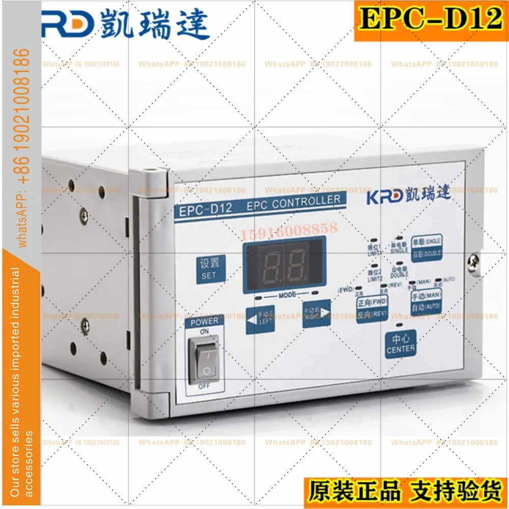 EPC-D12KRD 광전식 엣지 보정 컨트롤러