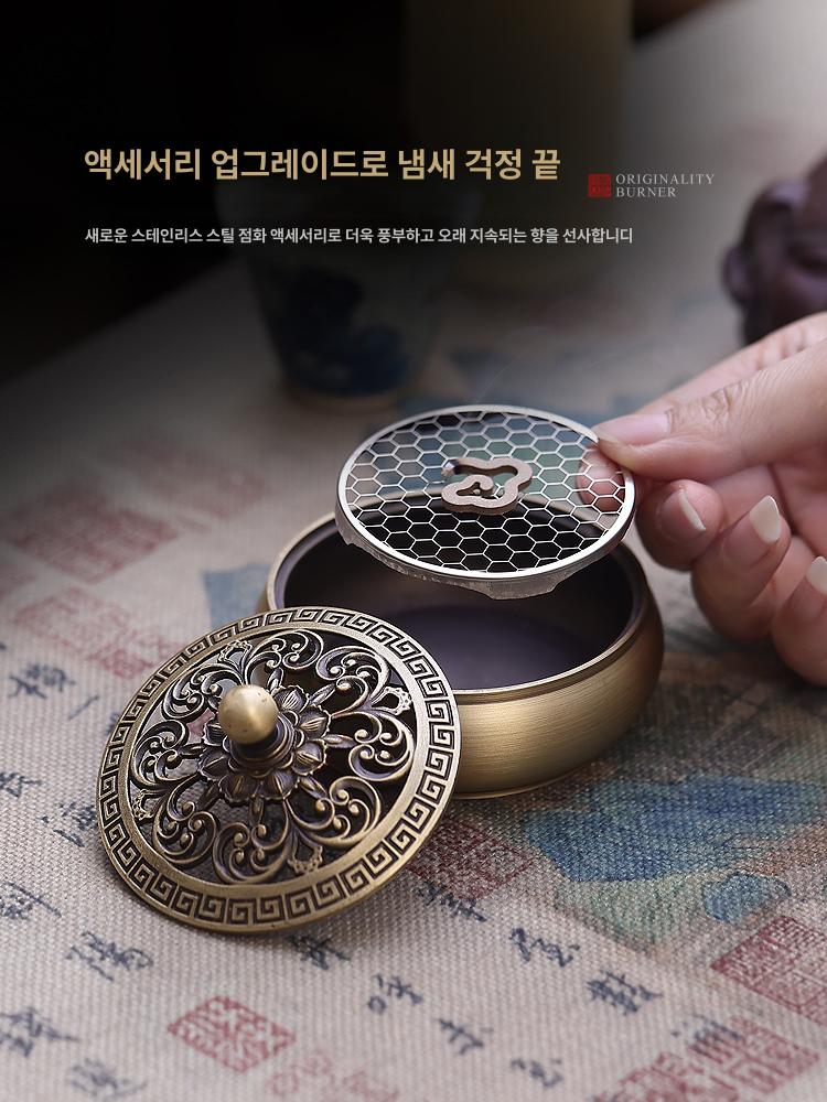 향 받침대 소품 세트 트레이 소형 향로 복싱 샌달우드 브론즈 받침대 - 상세 이미지 3