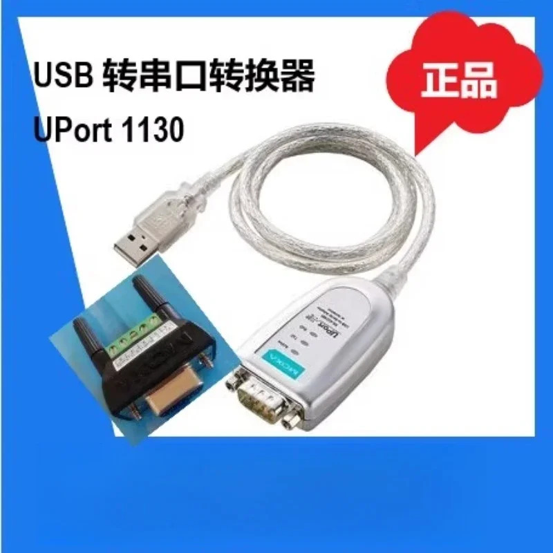 UPORT1130 터미널 USBR-S-422/485 포트 변환기 새