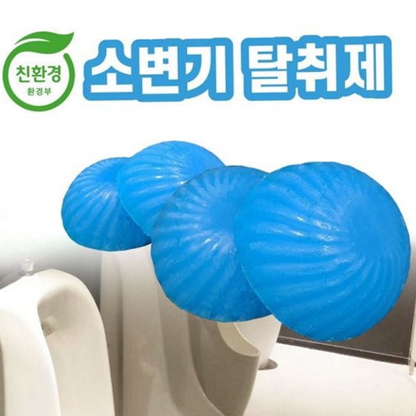 고체형 화장실 탈취제 악취제거 냄새 제거제 업소용 욕실 - 상품 이미지