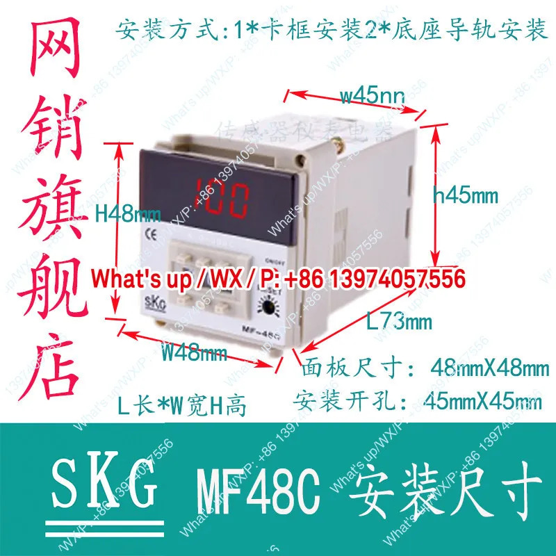 SKG MF48C 온도 조절기 오리지널 조절 장치 K399 K999 PT100-399