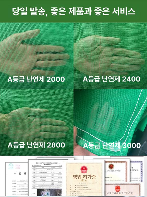 고추 건조망 들깨 털이망 참깨망 농자재 말리는망 봉제 곡물 엘리베이터 메쉬 1.5x2.5m - 상세 이미지 3