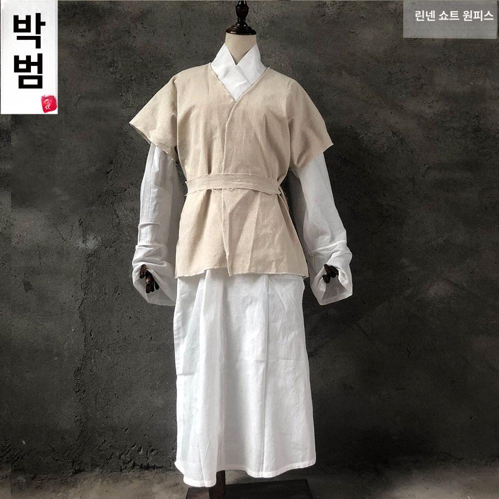 삼베 상복 일회용 롱 모자 독립포장 장례복 수의 리넨 롱 - 상세 이미지 3