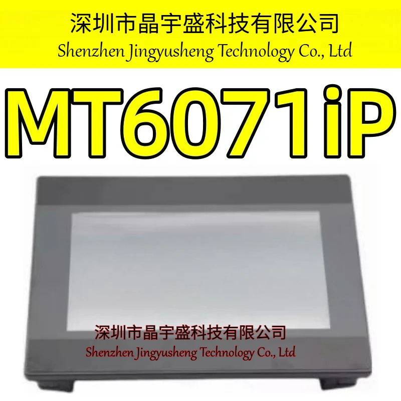 오리지널 MT6071iP 7인치 HMI 터치 스크린 패널