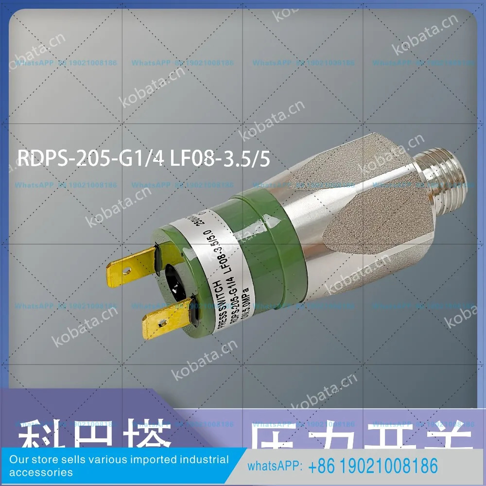 압력 스위치 RDPS-205-G1/4 해양 LF08- 3.5/5
