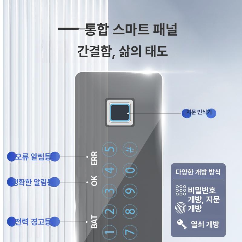 서랍형 금고 지문인식 디지털 현금 귀중품 보관함 사무실 금고 - 상세 이미지 3