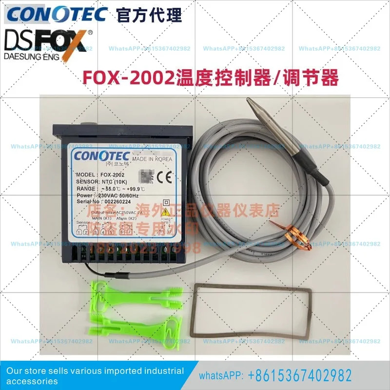 TEC FOX-2002 온도조절기 DSFOX