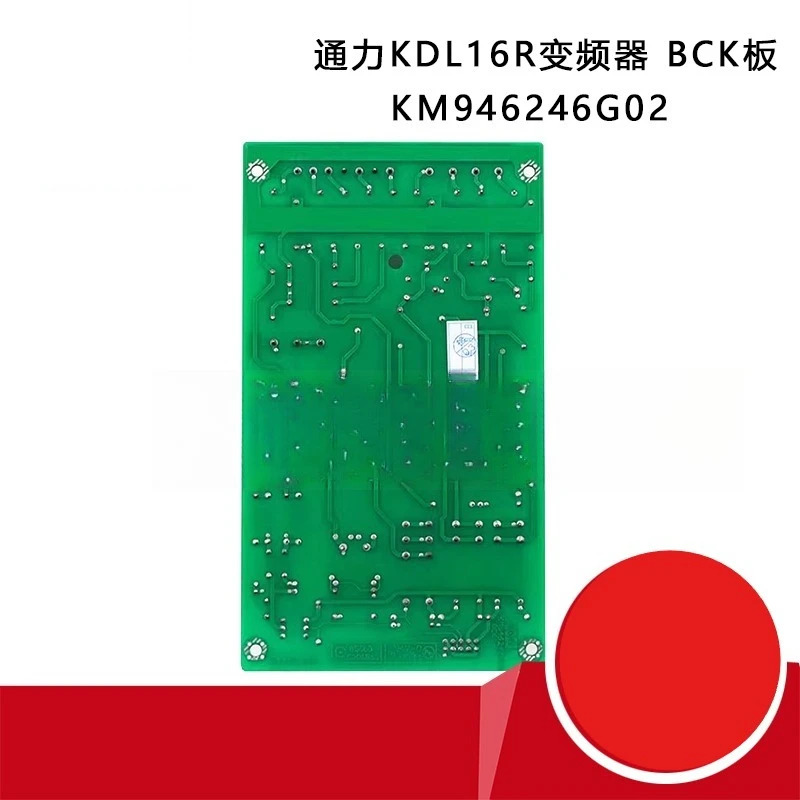 부품은 KONE 엘리베이터 액세서리 KDL16R 인버터 BCK 보드 KM946246G02 KM946247H05 브레이크