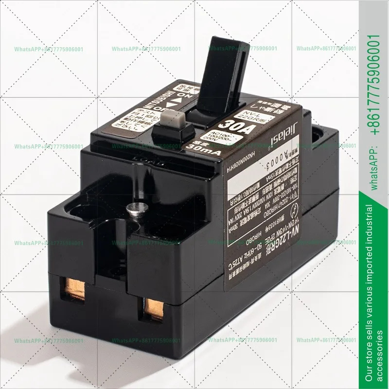 제라스 소형 누전 차단기 타입 AB NV-L22GR 10A 15A 20A 30A