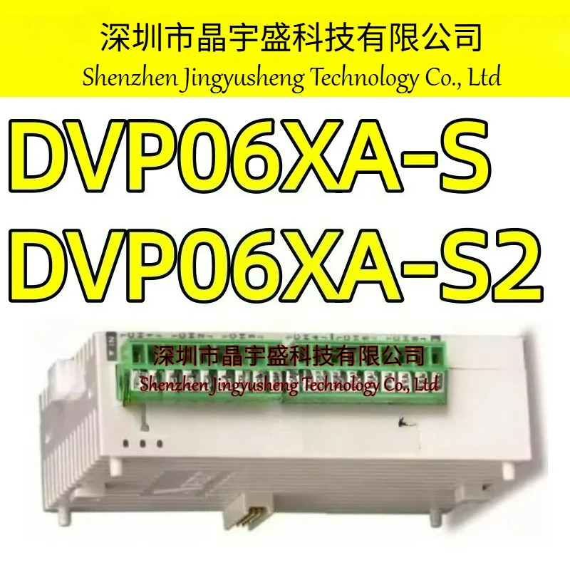 오리지널 DVP06XA-S DVP06XA-S2 DVP-S 시리즈 I/O 포인트 확장 아날로그 입출력 모듈 유닛