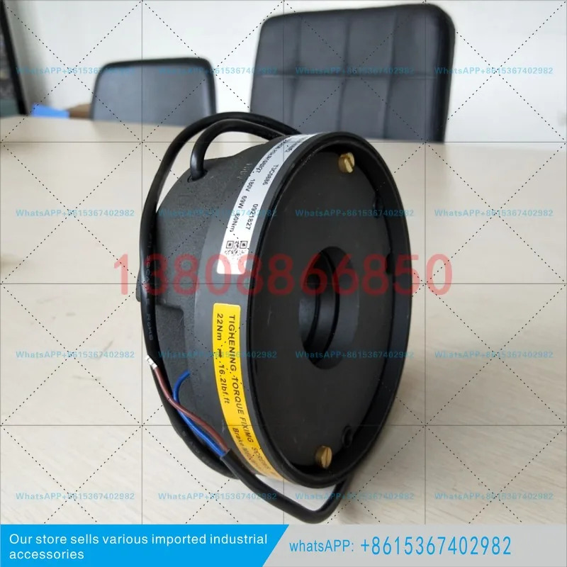 180V 45W 42NM 브레이크 어셈블리