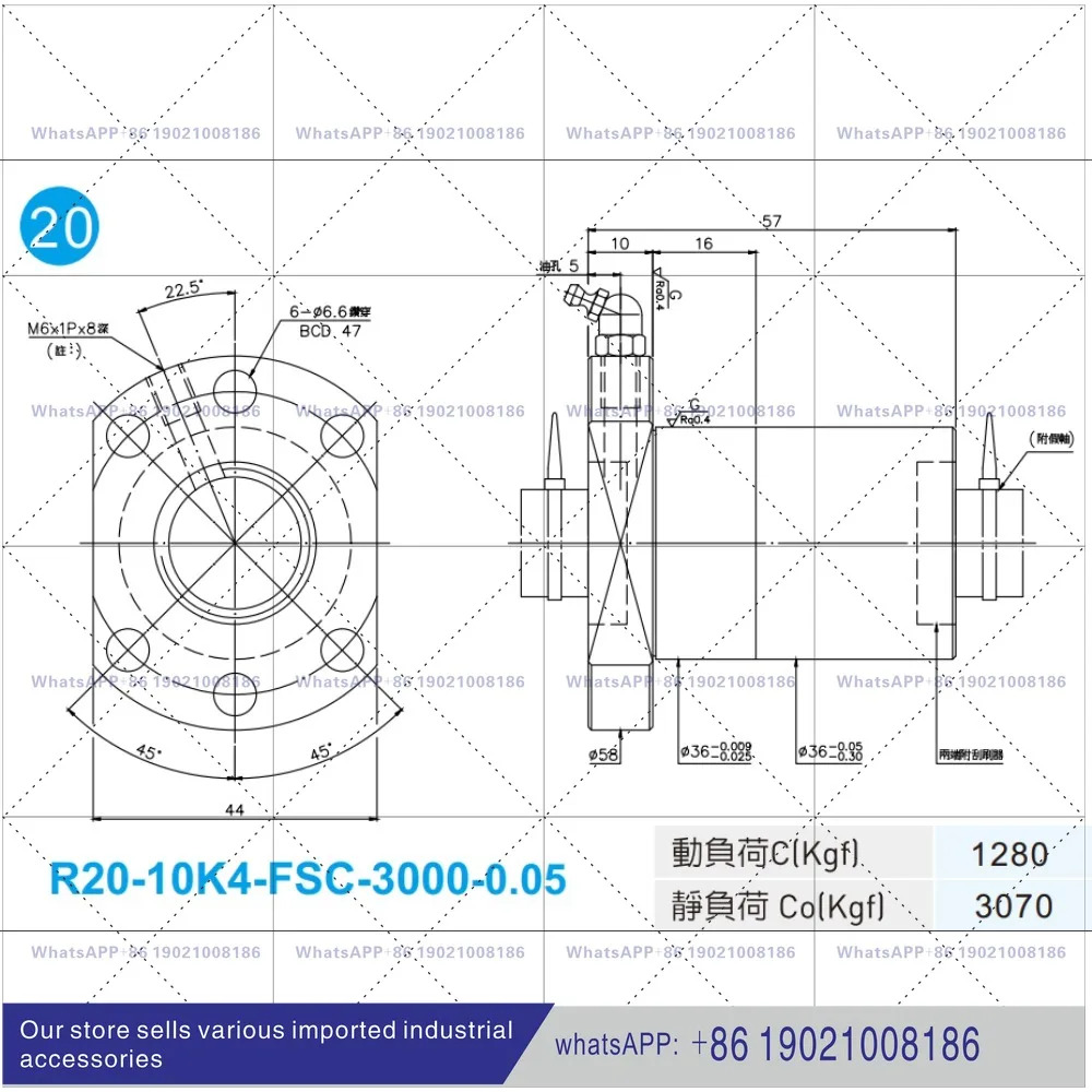 HIWIN 상부 실버 볼 스크류 너트 R20-10K3-FSC-0.05/R20-10K4-FSC-0.05