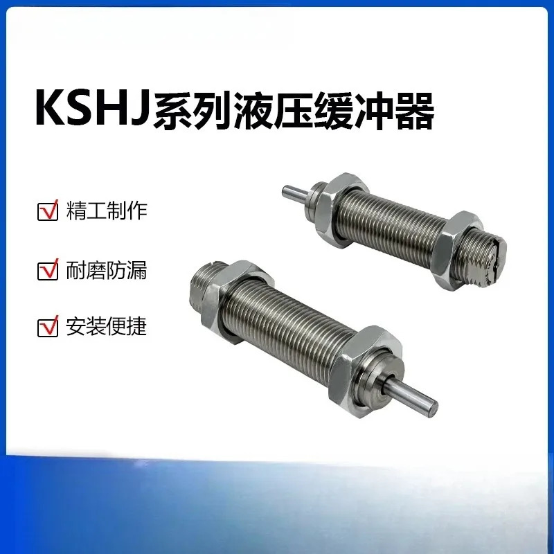 KOGANEI Xiaojinjing 버퍼 KSHJ8x5-01/12x10/14x12/16x15C/18x16/20x16