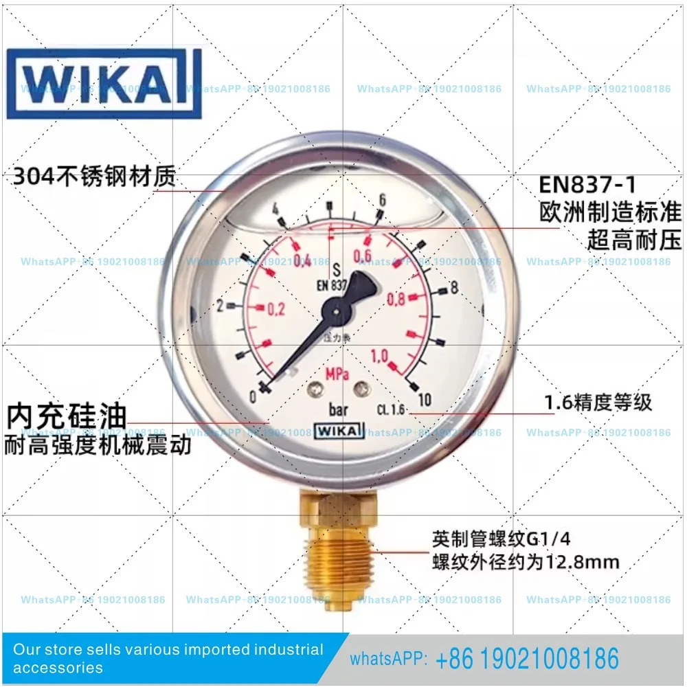 WIKA 압력계 EN837-1 충격 방지 스테인리스 스틸
