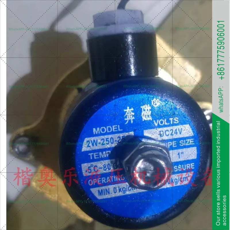 벤 마그네틱 노멀리 클로즈드 솔레노이드 밸브 워터 에어 밸브/AC220V/DC24V/DC12V