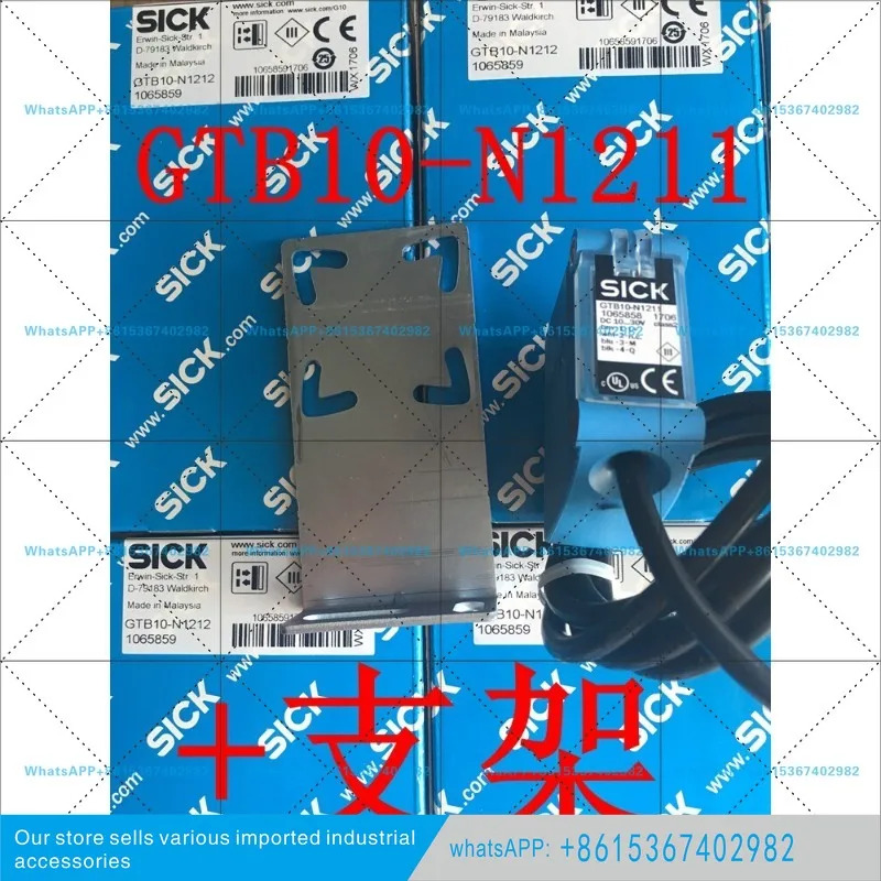SICK 광전스위치 B10-N1211/N1212