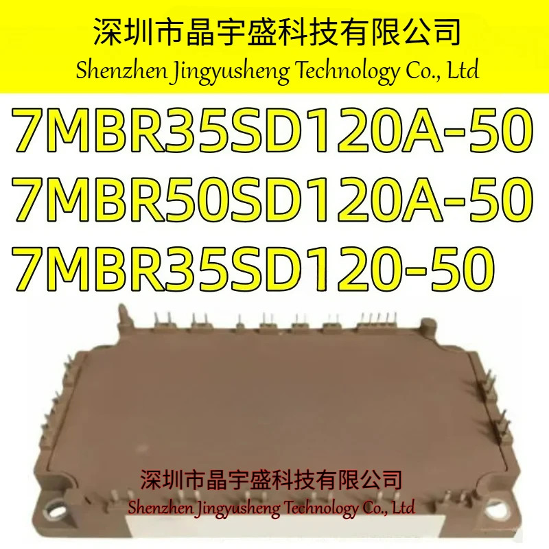 오리지널 7MBR35SD120-50 7MBR35SD120A-50 7MBR50SD120A-50