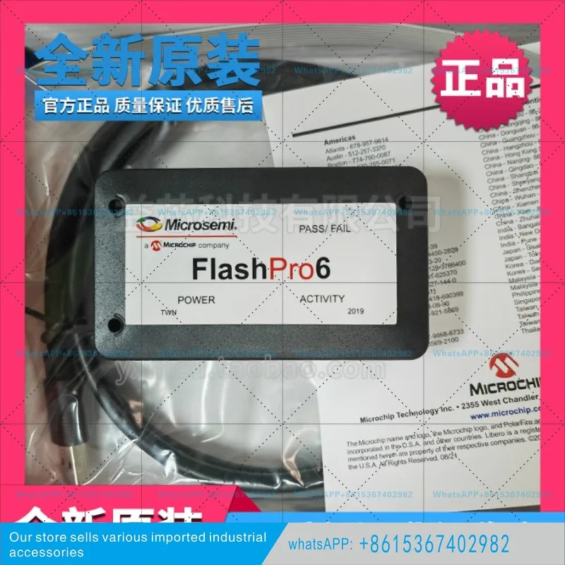 플래시프로4 플래시프로5 버너 플래시프로6 다운로드 에뮬레이터