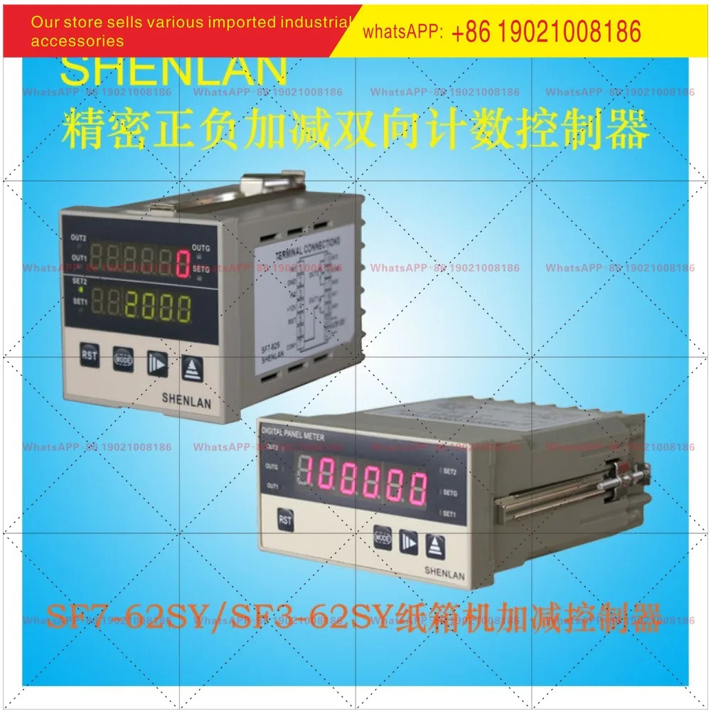 SHENLAN 딥 블루 계측기 SF7-62SY SF3-62SY 디지털 카운터 길이 측정기 덧셈 뺄셈 양방향 제어