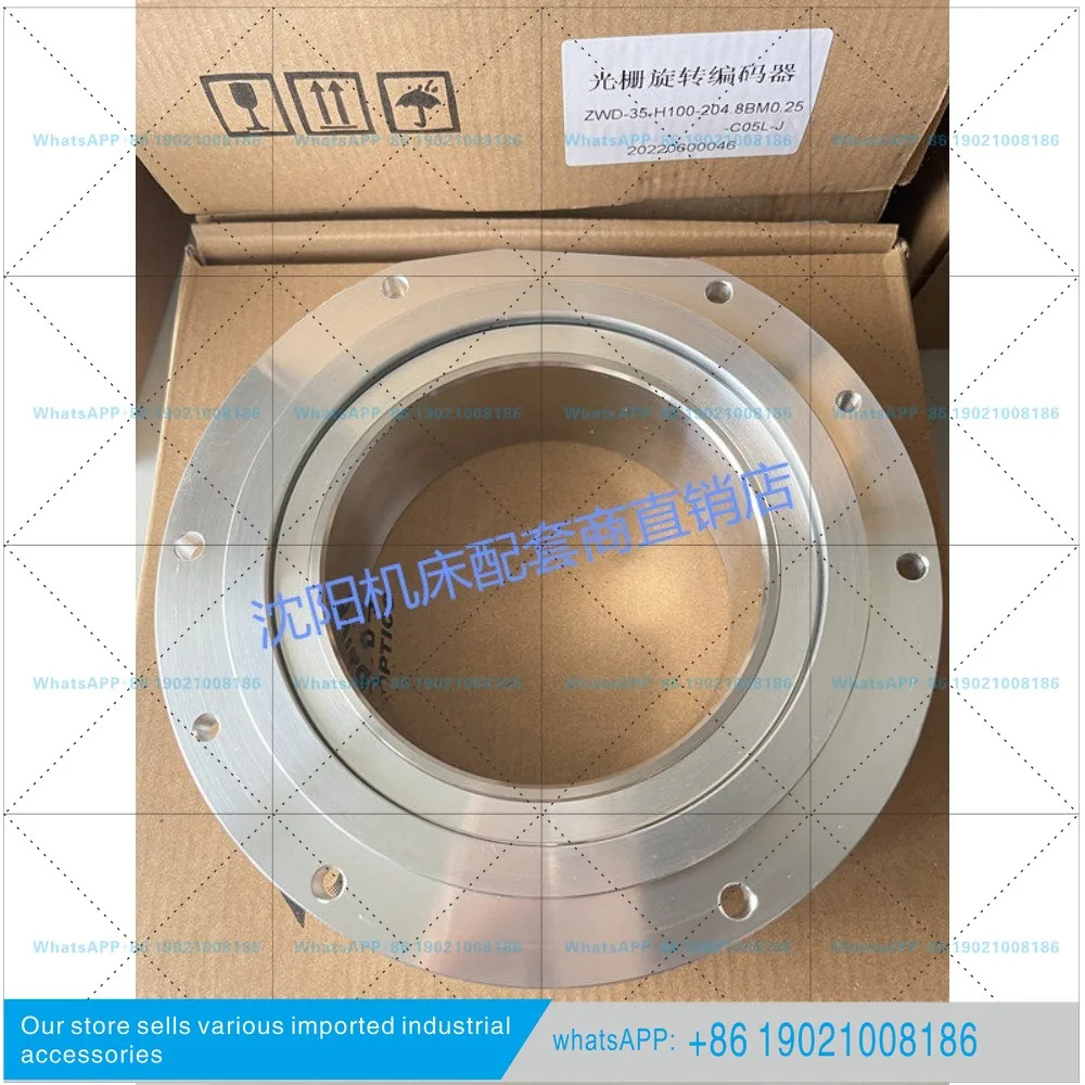 ZWD-35-H100-204.8BM0.25 심양 기계 공구 링 스핀들 엔코더