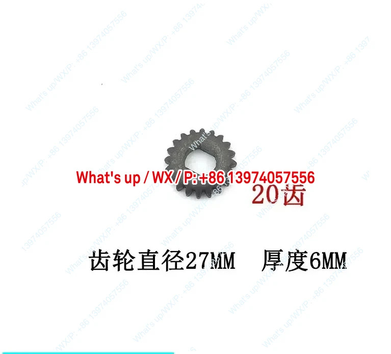 X5M F5M G5M X6M F6M 수냉식 종이 분쇄기 도구 기어 액세서리 20개 톱니 0.5CM 두께