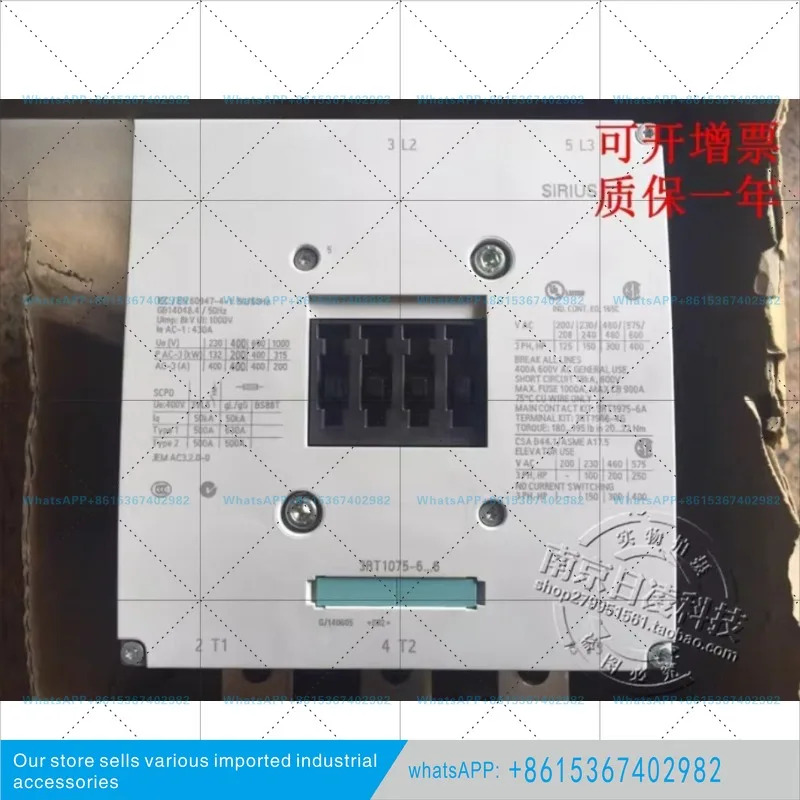 콘택터 3RT1075-6AP36 220-240VAC/DC 포장