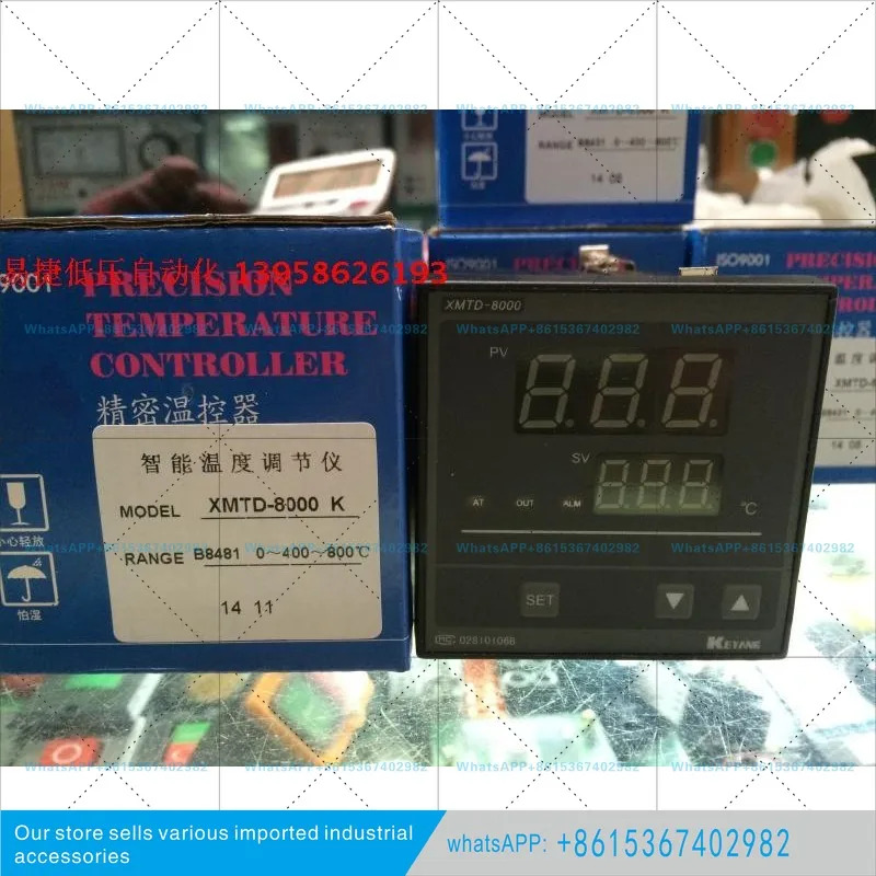 XMTD-8000 XMTD-B8481 B8081 B8181 B8381 지능형 온도 조절기