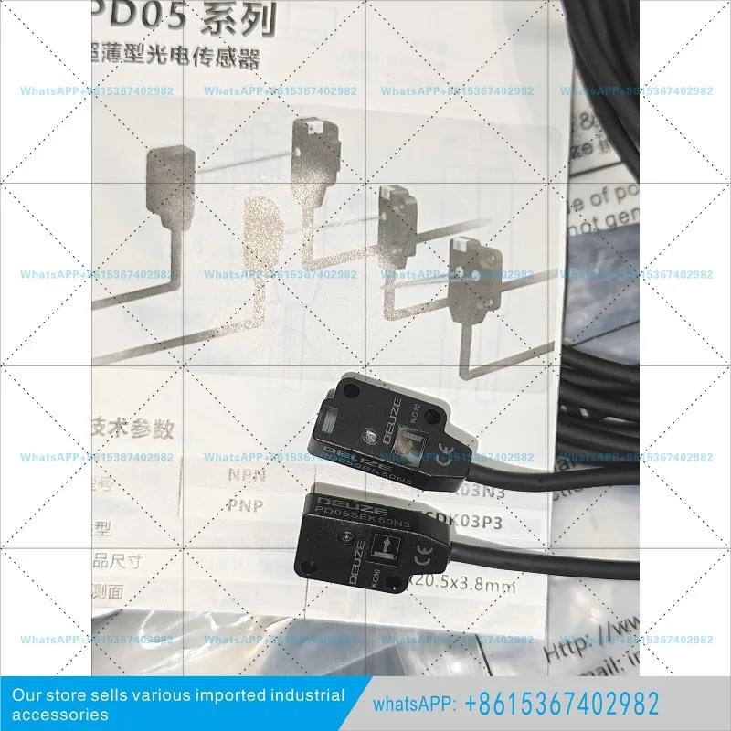 광전센서 PD05STK50N3