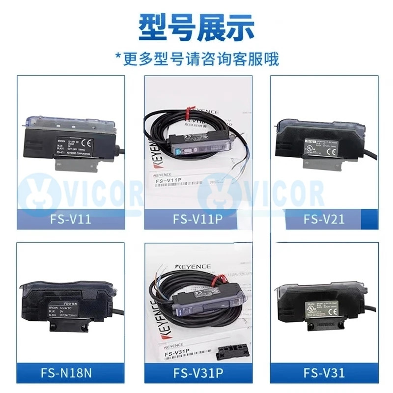 FS-V11 FS-N18N N11N V21R V31 N41N P R KEYENCE 센서 FS-V21 V31P V22R V11P N18P N11MN N11P N11CP N12N N